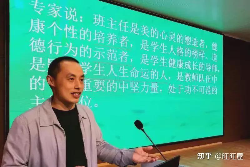 仪陇县立山中学召开班主任工作培训会