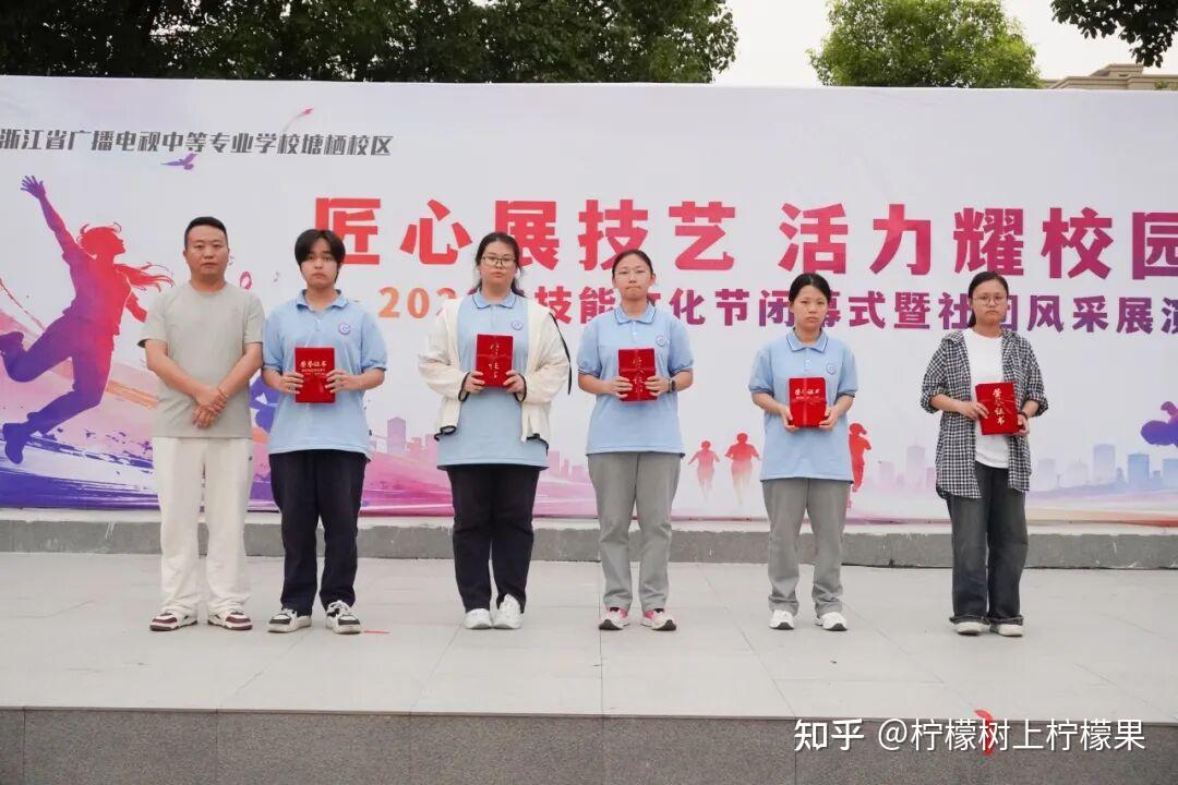 【活力校园】匠心筑梦 青春如歌 | 塘栖校区社团展演暨技能文化节闭幕式圆满落幕(图19)