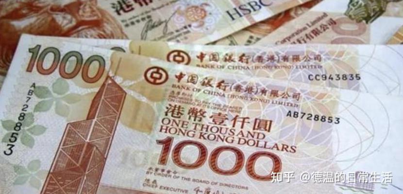 一文讲清：明明已经回归多年，香港为何还在使用港币？ - 知乎