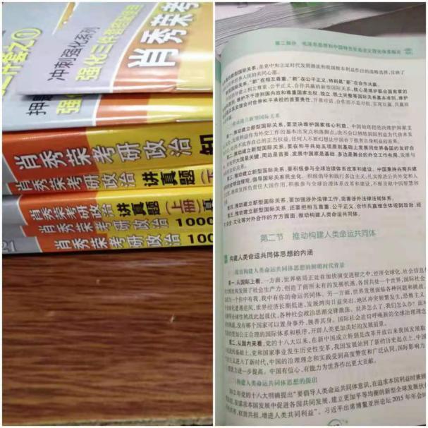 考研政治怎么知道选择题分数 v2-7a29e46e1eddb3f2c60b2b10c4b73b91_r.jpg