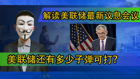 蒙面财经maskfinance公众号【蒙面财经】