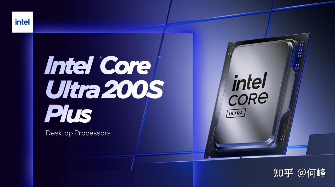 英特尔酷睿Ultra 7 270K Plus/Ultra 5 250K Plus首发评测:一年蛰伏终翻身,游戏与生产力双双进化