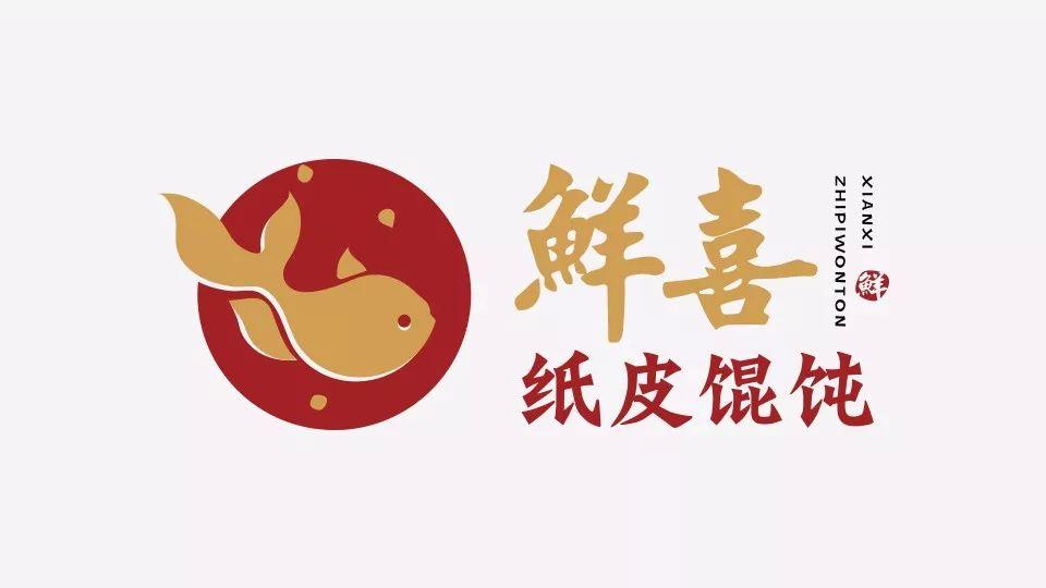 看上去很好吃的30个餐饮行业LOGO设计 - 知乎