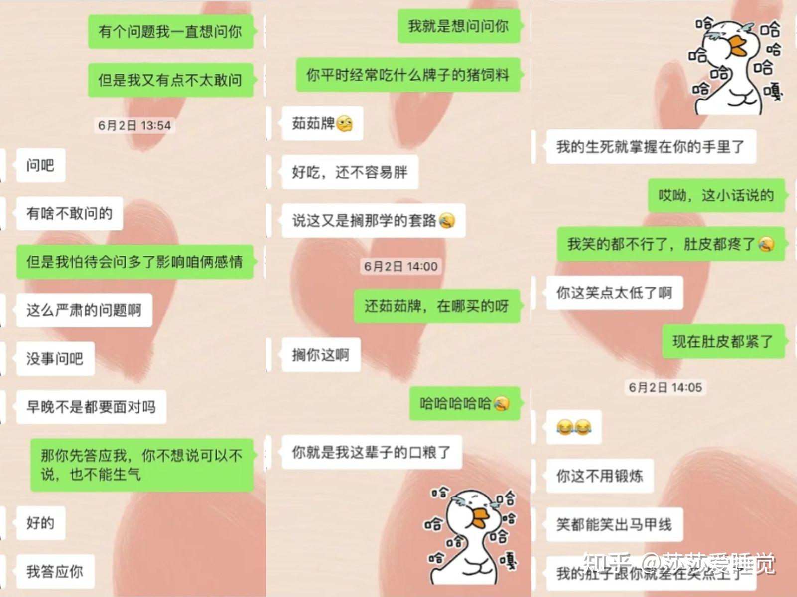 女生怎么找对象靠谱 v2-7a2d576ed170697979421e8a256c7c85_r.jpg