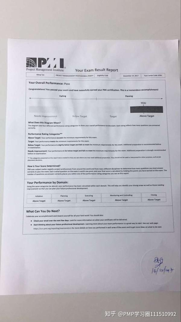 深圳的我是如何去香港考到5a-pmp项目管理考试总结