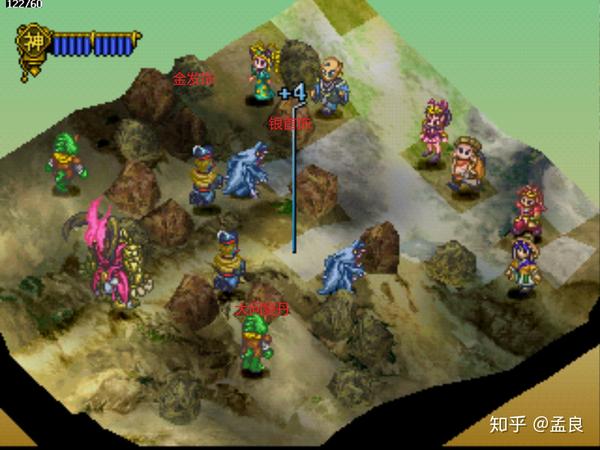 Ps西游记流程攻略 第2部分 知乎