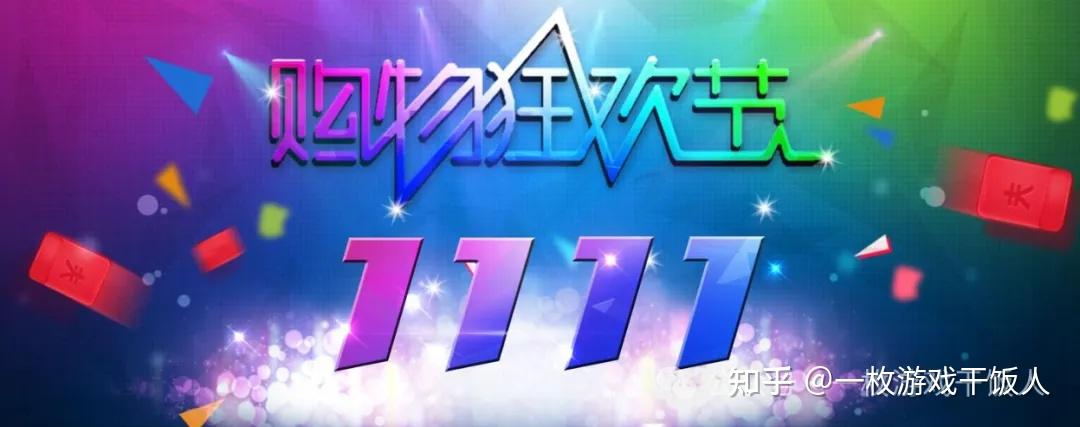 休闲游戏有了新的创新思路？