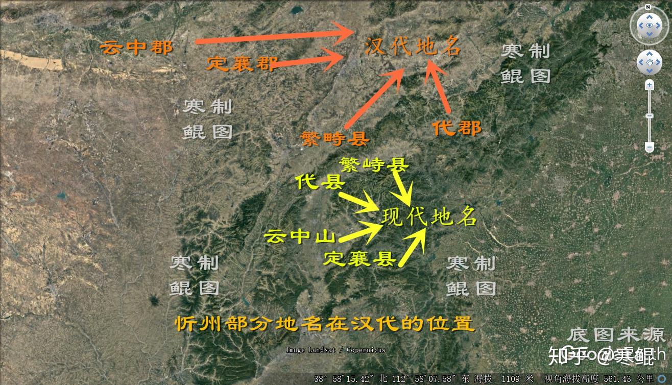 山西史地：忻府、五台、定襄、原平、繁峙、代县——忻州东六县地名来历一览 - 知乎