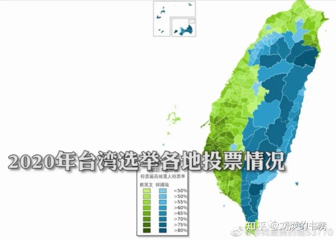 以南北来论蓝绿也不靠谱了,比如2020年投票情况,这哪里是南北,这分明