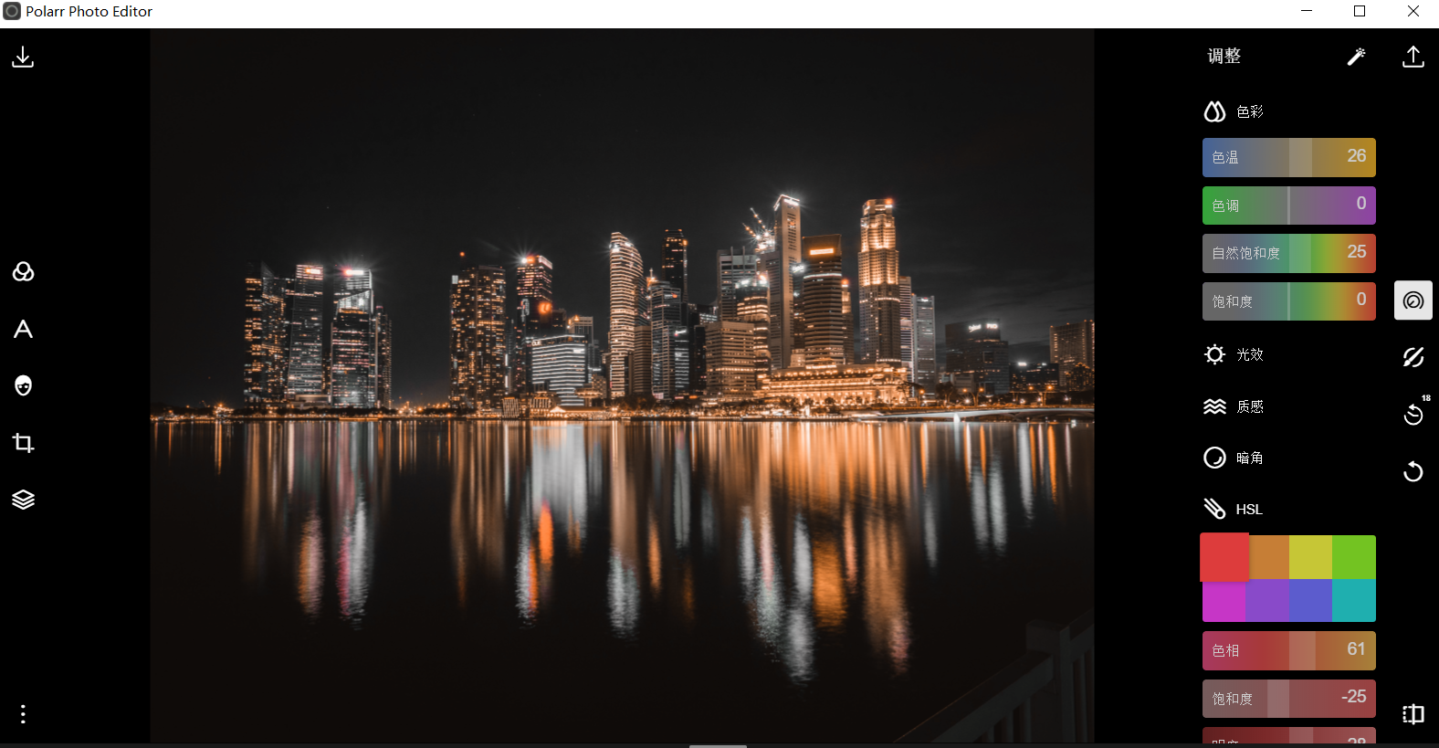 炫酷的黑金夜景色调二步就调出来