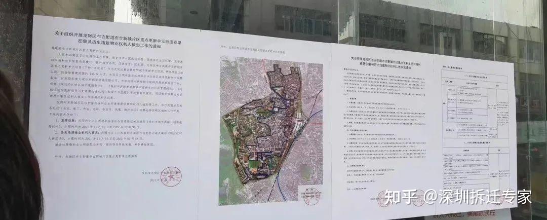 布吉新城片区重点城市更新单元！ - 知乎