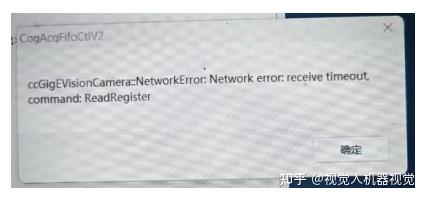 康耐视Visionpro常见问题汇总2-视觉人机器视觉粉丝-千问之六十五解答 - 知乎