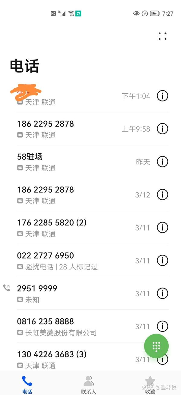 电话不接通话记录可以查询吗