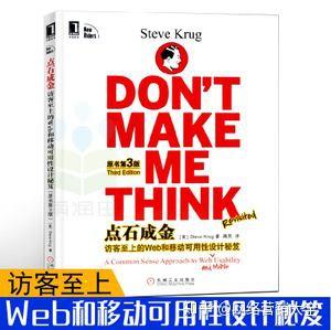 SEO站内优化：网站结构优化（十一）(图5)