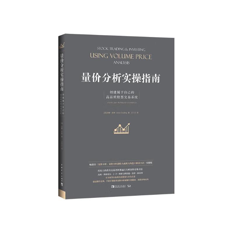 【读过才推荐系列】炒股精选40本书籍——买书学习花钱强过无知炒股亏钱 - 知乎