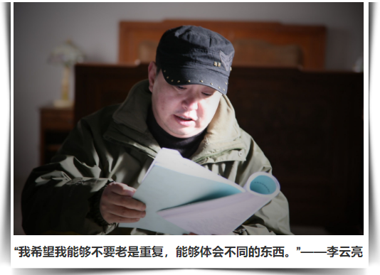 专访风声导演李云亮这个故事就像一个游戏主要靠推理和说
