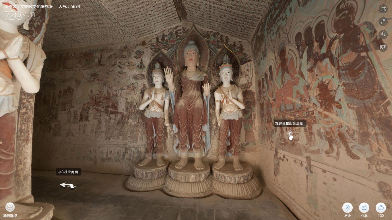 神游千年大美敦煌初唐332窟涅盘经变壁画与卧佛三铺立像巨幅刺绣凉州