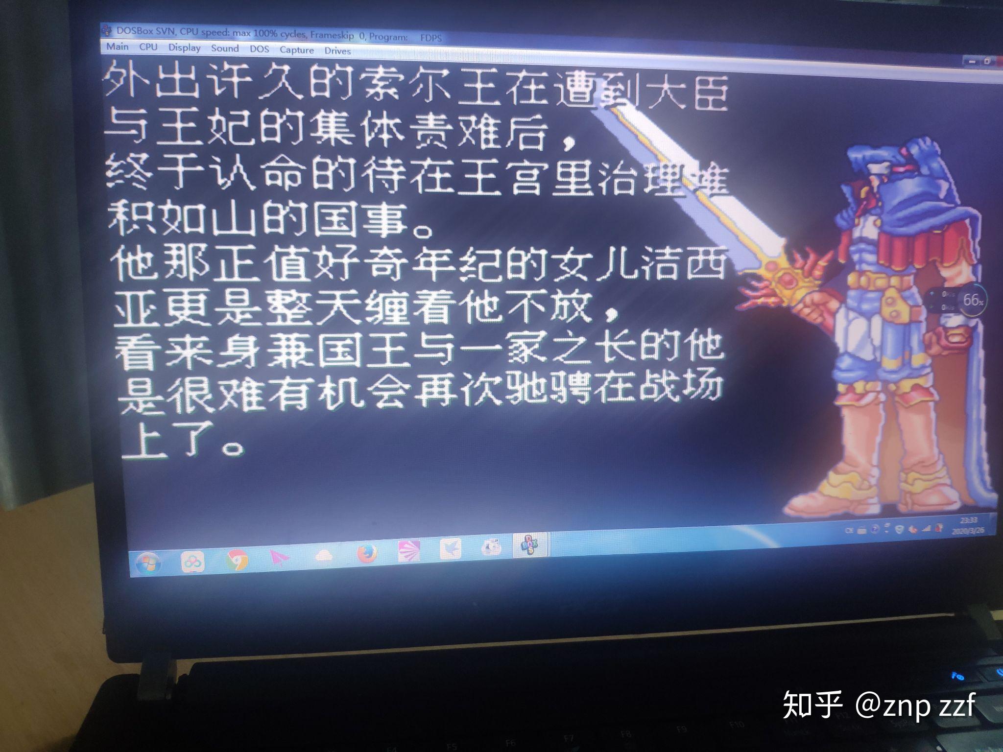 炎龙骑士团外传风之纹章通版 - 知乎