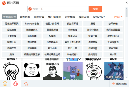 可能是史上最全的输入法小技巧合辑——PC篇- 知乎