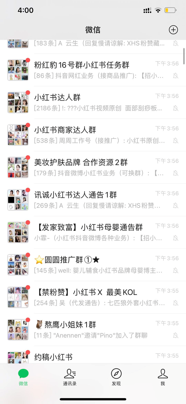 小红书如何一天引流50人以上?-第9张图片-媒介匣 小红书如何一天引流50人以上?-第9张图片-媒介匣