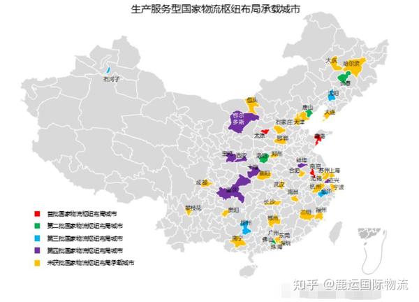 六种类型国家物流枢纽区域分布图 - 知乎