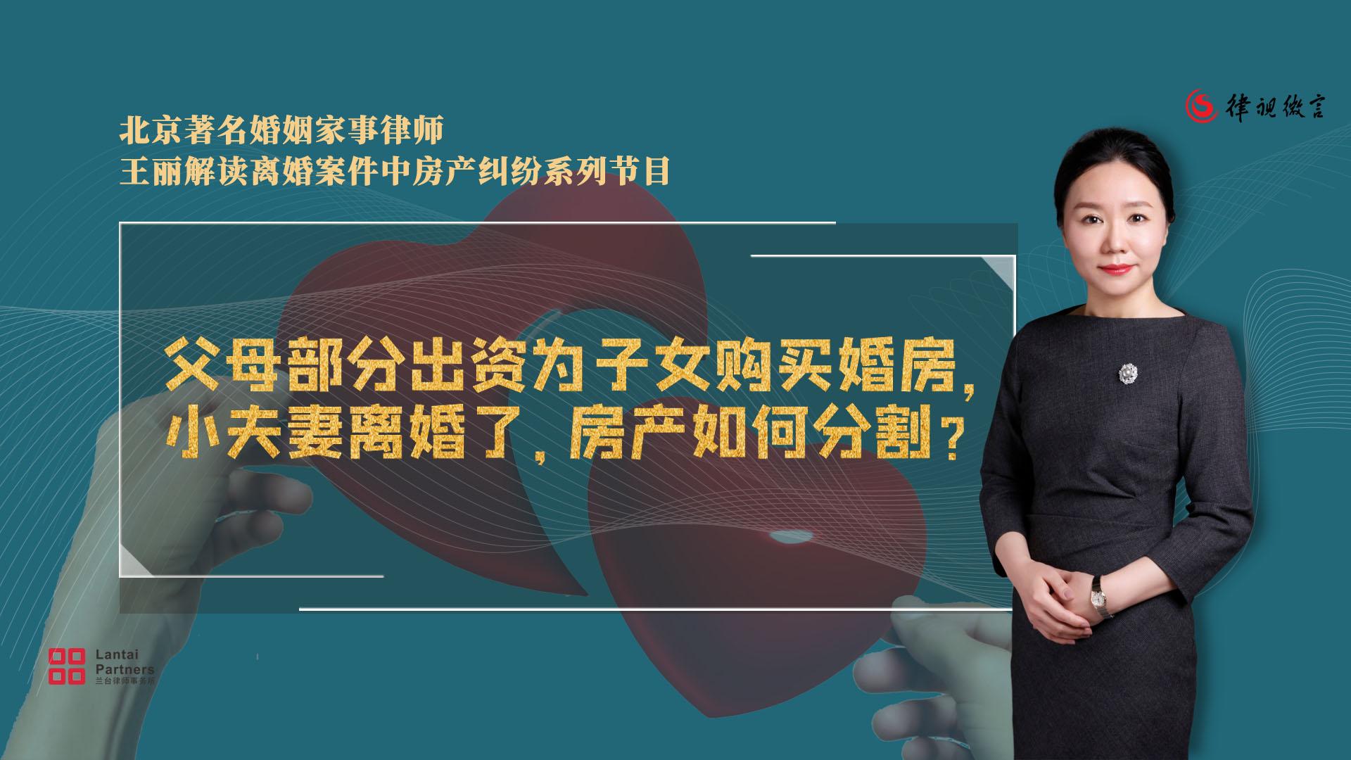 父母在子女婚后买房时 资助了400万 离婚时这400万能要回吗 知乎 父母在子女婚后买房时 资助了400万 离婚时这400万能要回吗 知乎