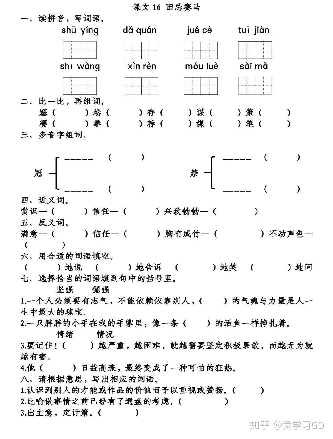 v2-7a5d2a78637478c8b684dff61e0ca339_r.jpg