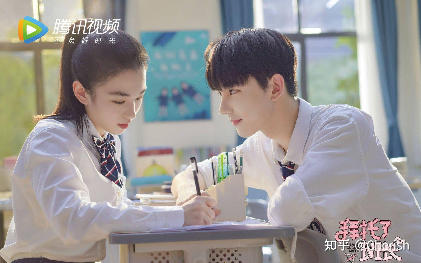 拜托了班长定档开启校园之旅