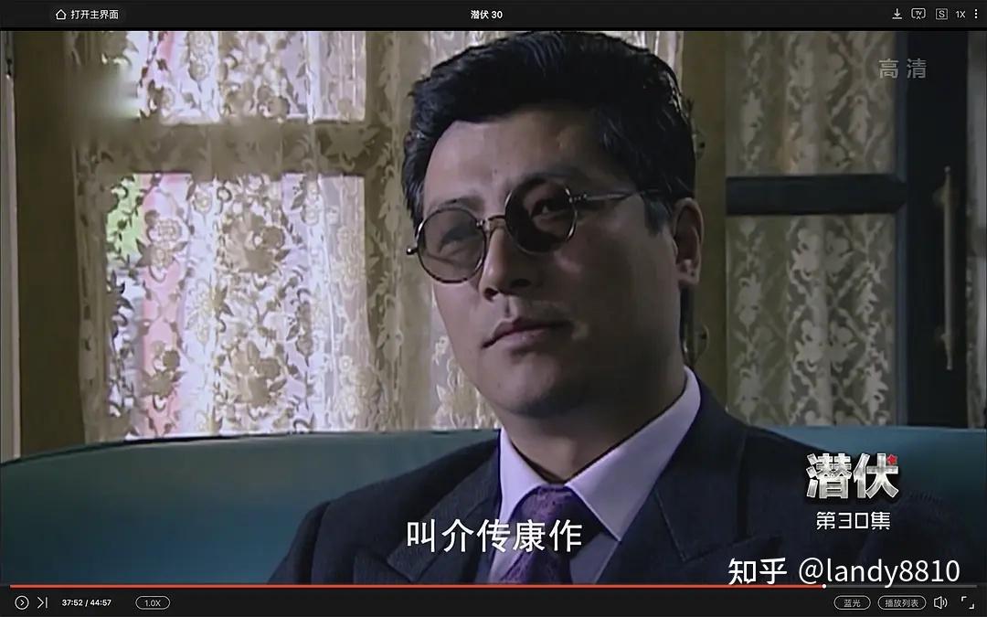 《潜伏》剧照 - 知乎