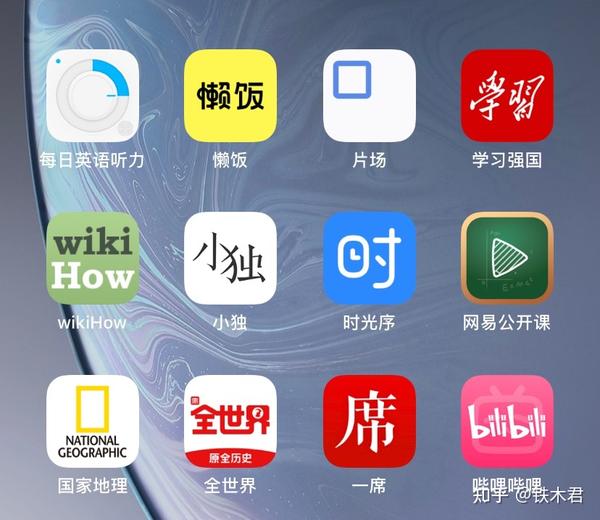 心理学大全app下载 有关心理学的软件 应用心理学