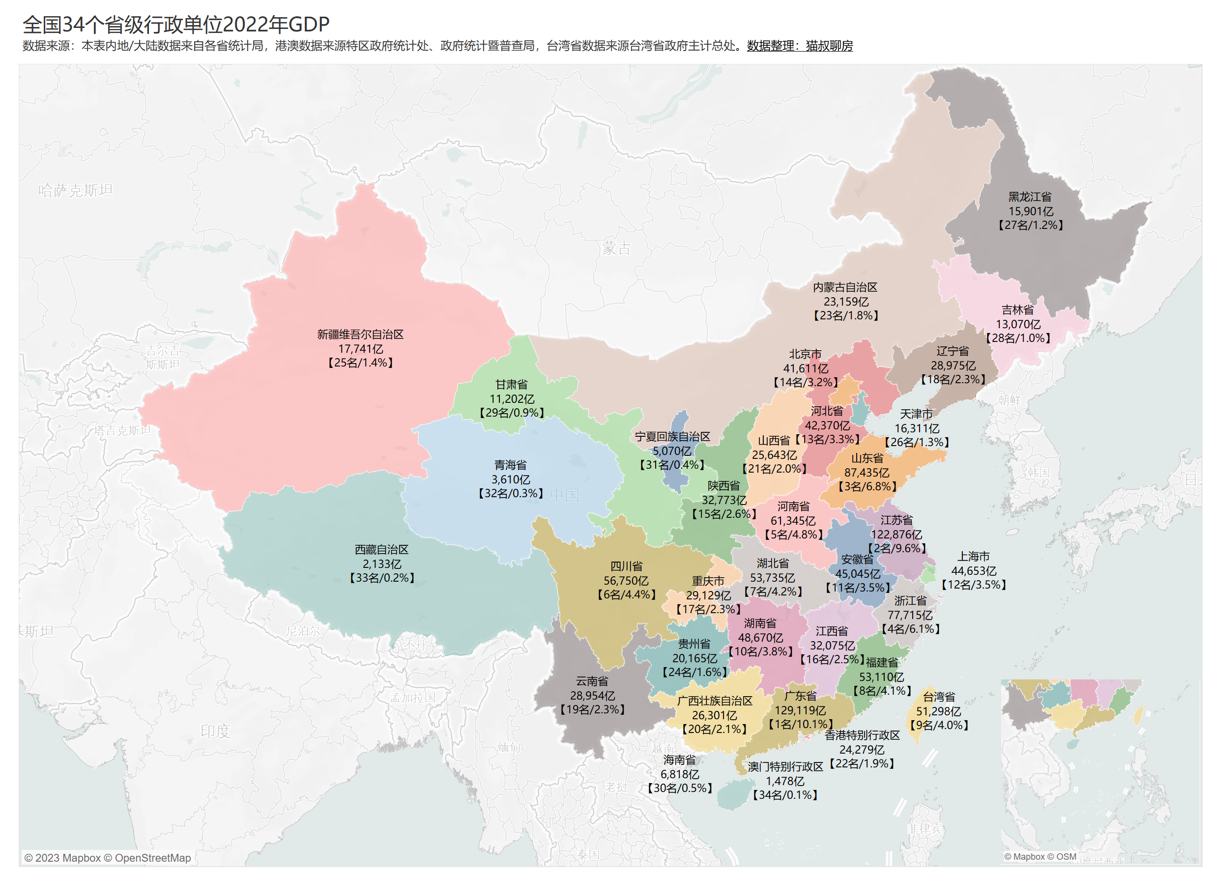 中国各省面积排名最大图片