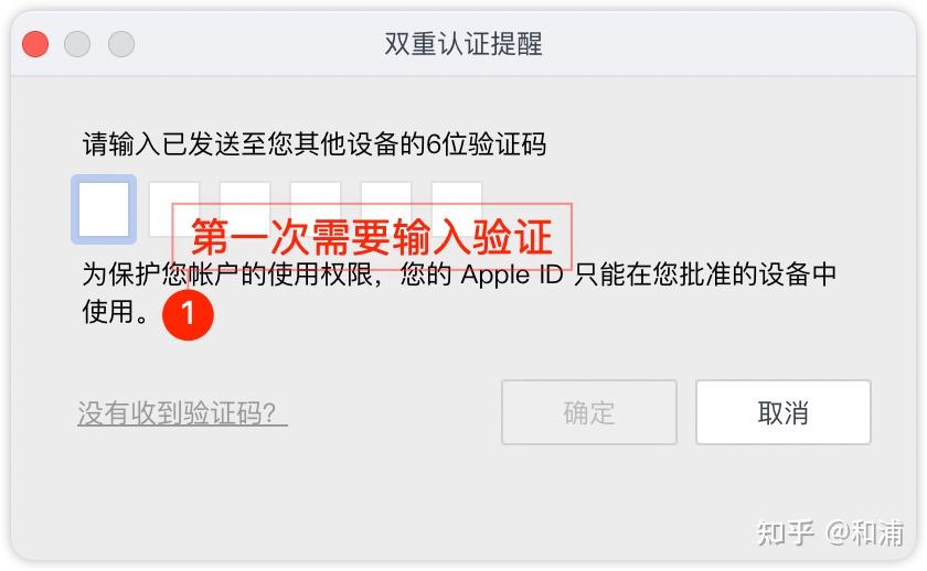 iphone有用功(9)如何安装第三方app