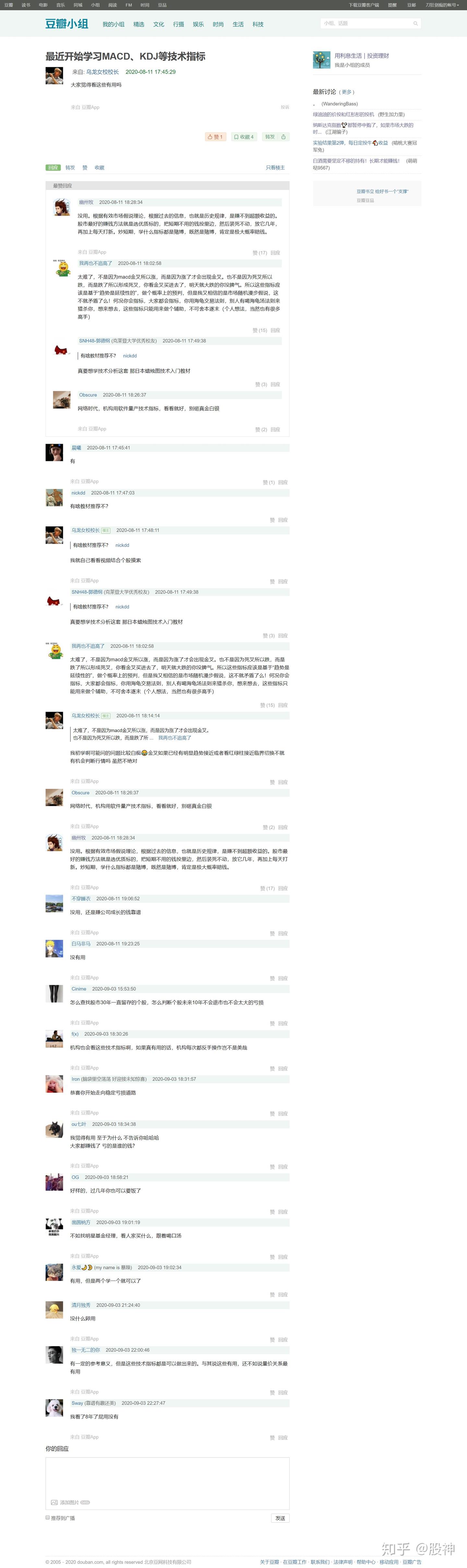 谈技术分析无用论- 知乎