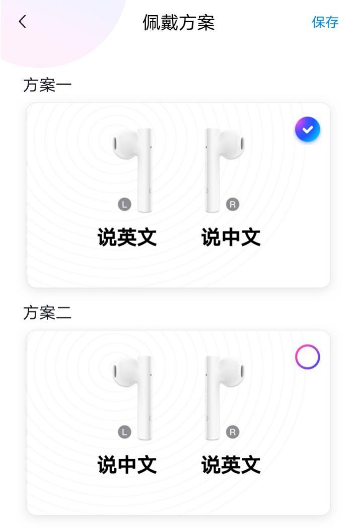 实时翻译耳机同声传译软件 v2-7a680cc9589ee5d52d21ad256a901415_r.jpg