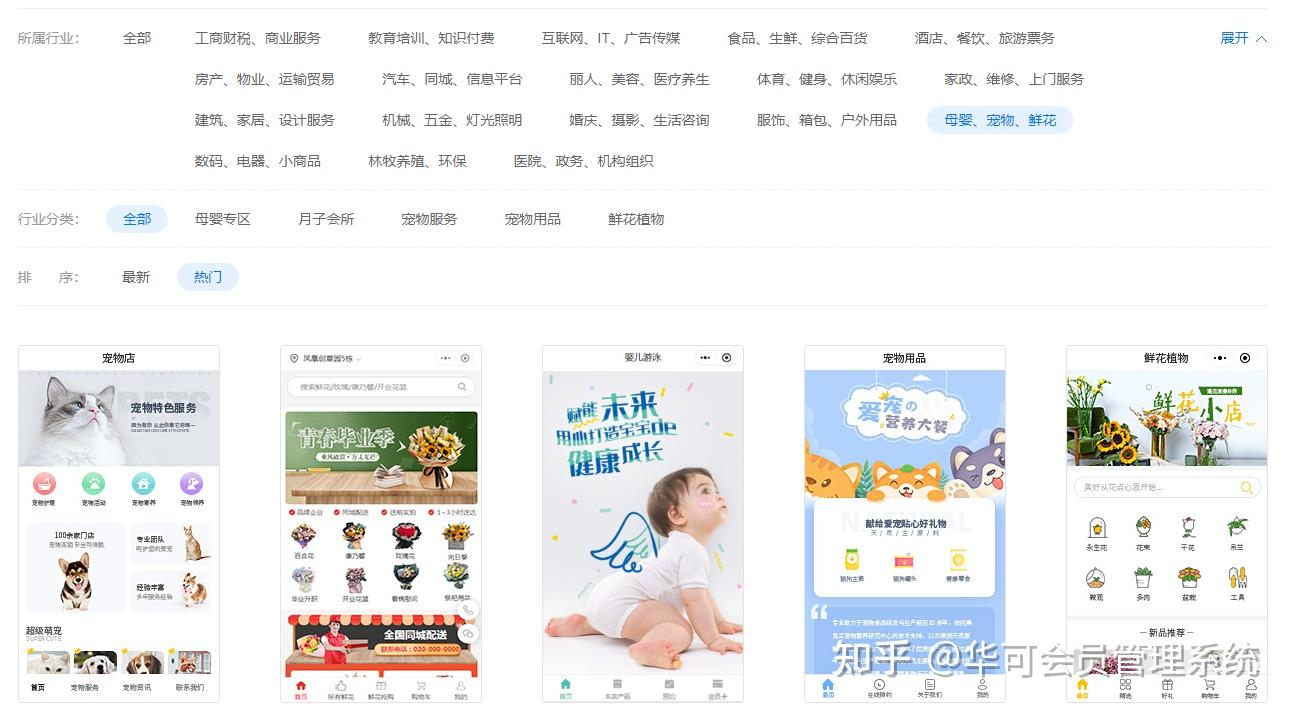 需要做一个微信小程序项目，大公司价格太高怎么办？  第3张