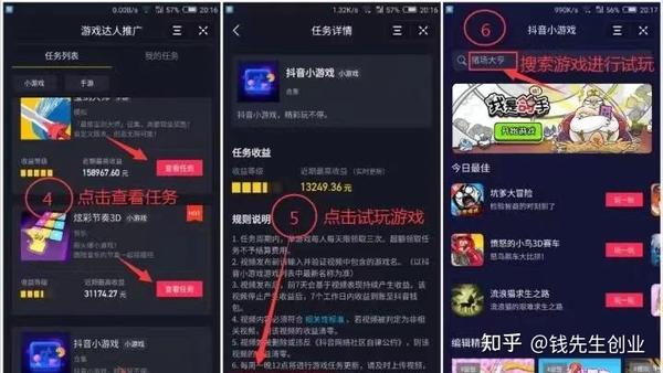 抖音矩阵怎么选项目_抖音矩阵的类别包括_什么抖音矩阵