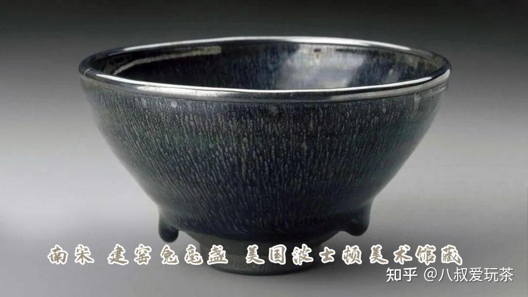 宋代建窑爆彩口碗 宋代建窑爆彩口碗