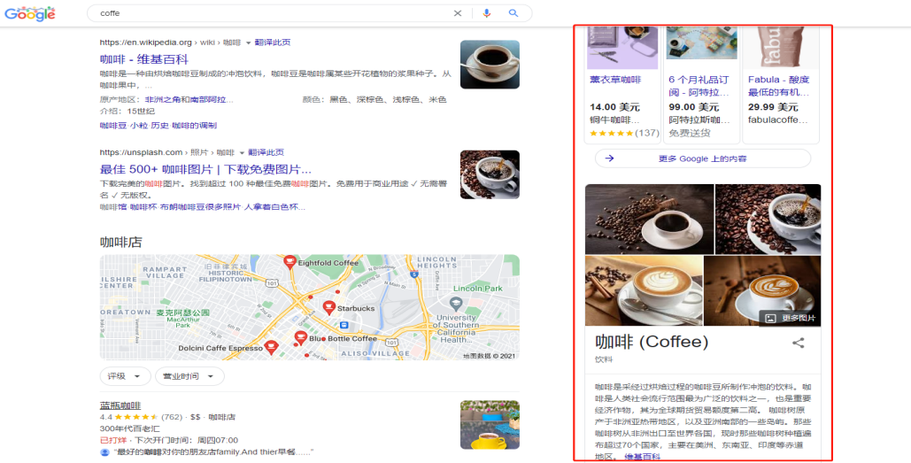 analytics google（park专注谷歌seo）