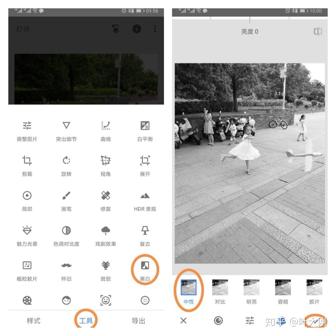 1分钟学会后期修图软件snapseed的蒙版功能