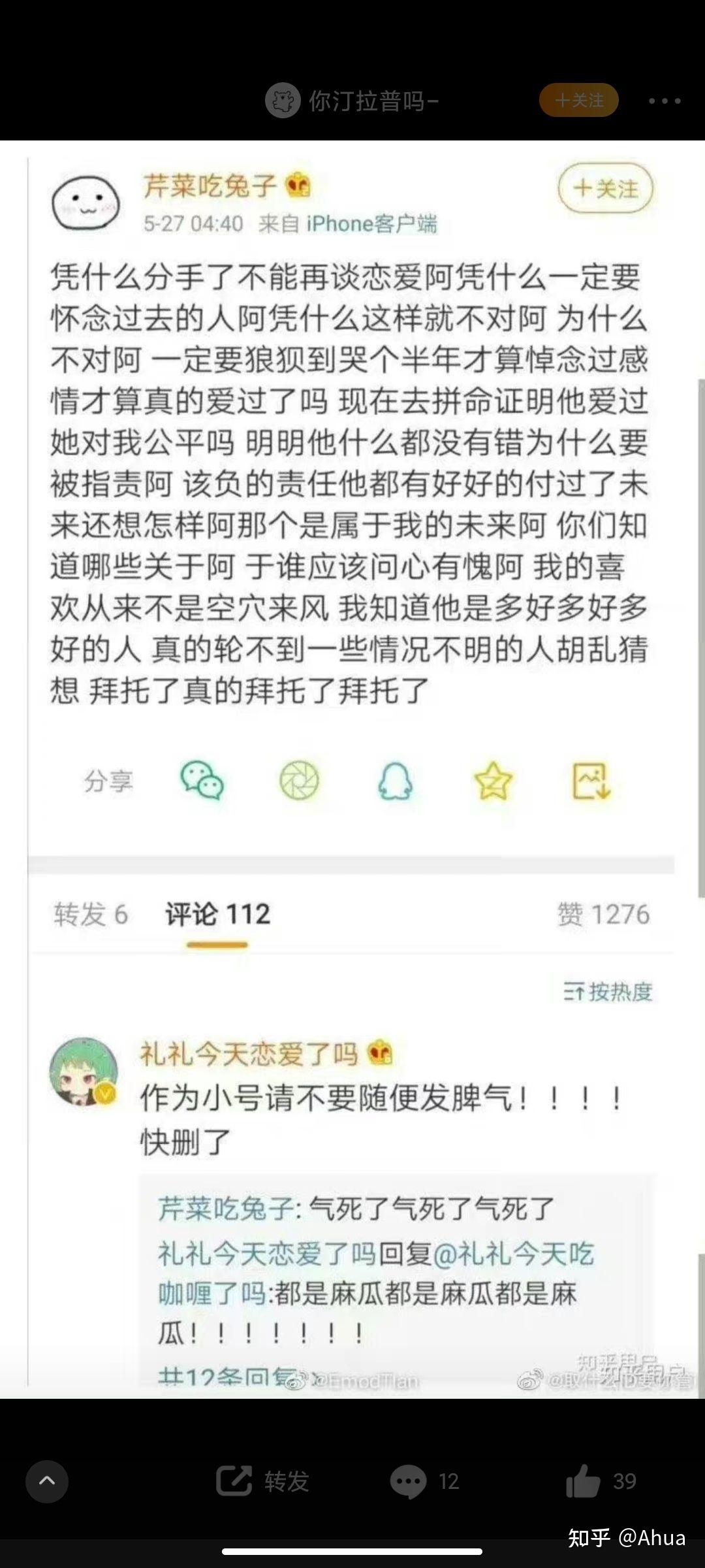 十二礼与小潮院长  2022开撕