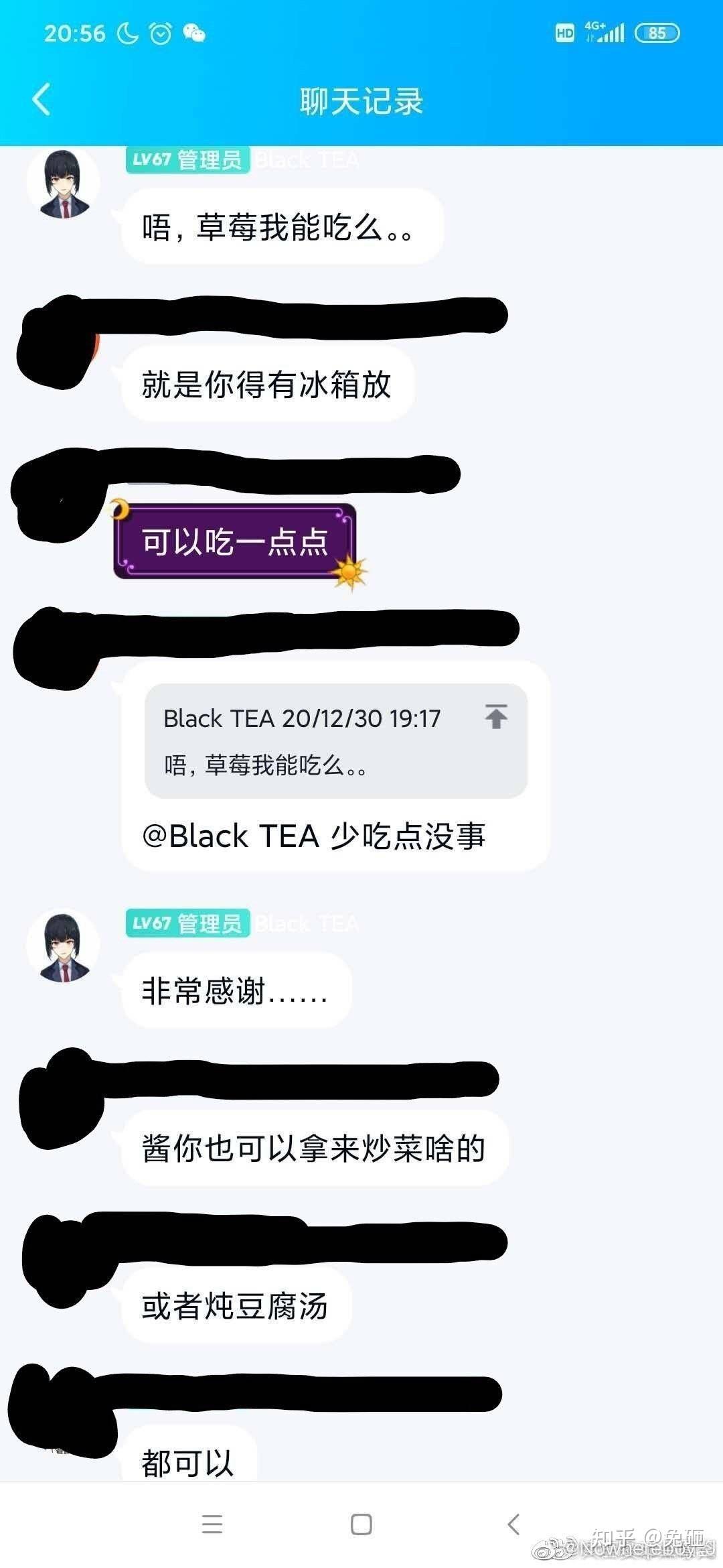 如何看待探访墨茶official生前居住的家一文多次提到