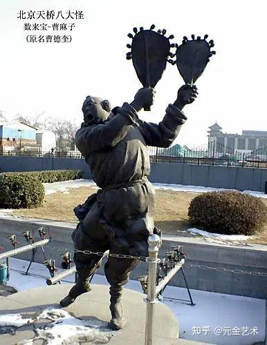 感受“京味儿”文化 元金艺术 福龙宝宝数来宝登场 - 知乎