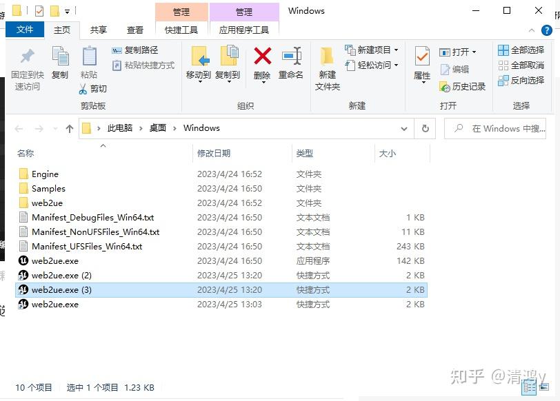 Ue5 