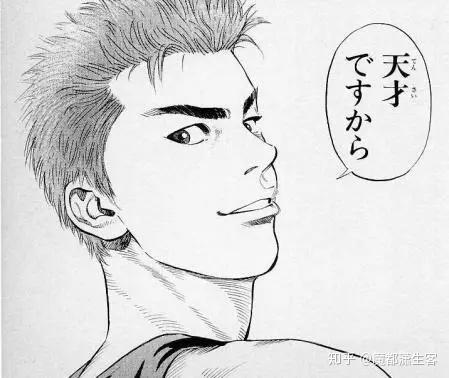你知道樱木花道哪天生日么? - 知乎