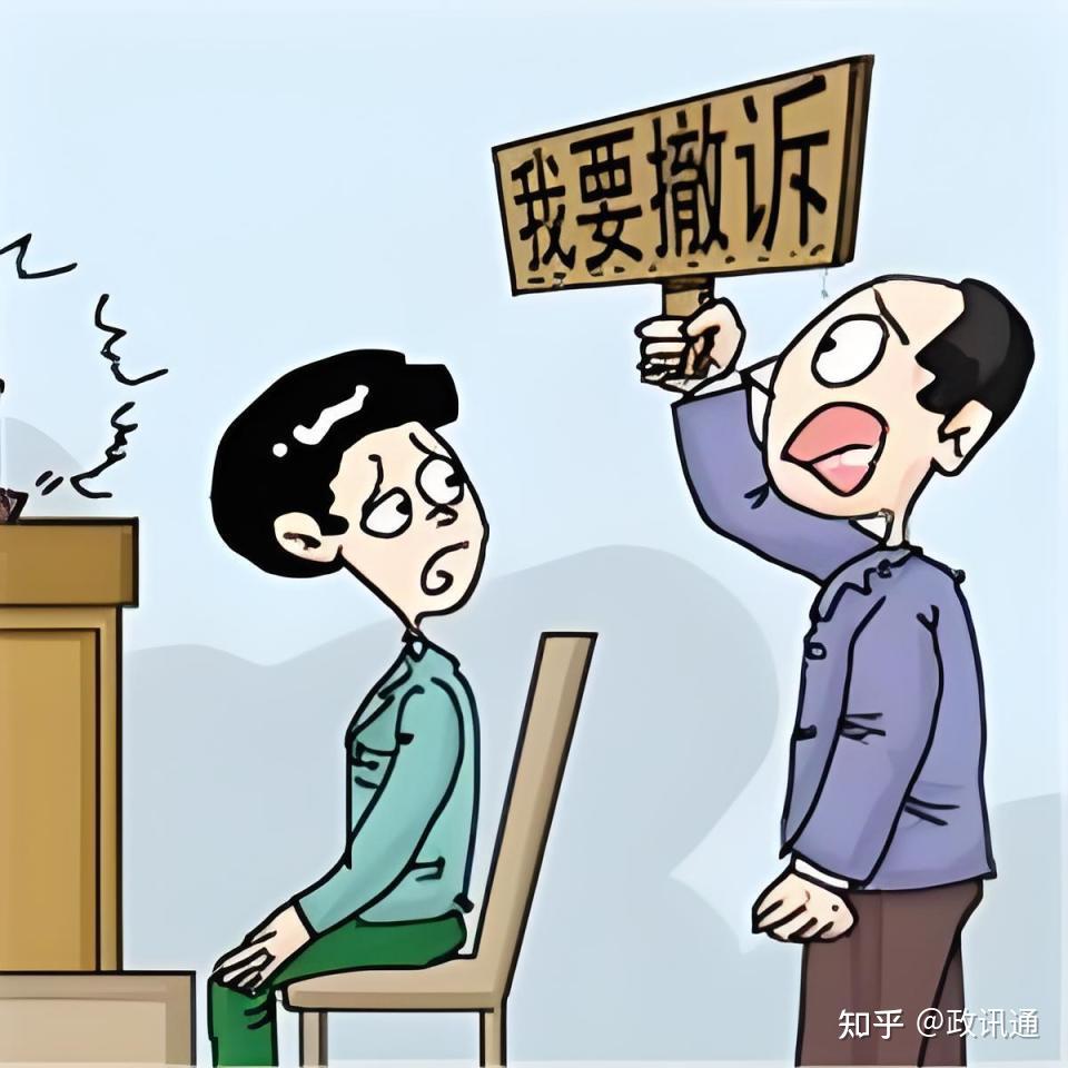 撤诉后还能再告吗?分3种情况,弄错了法院不受理 - 知乎