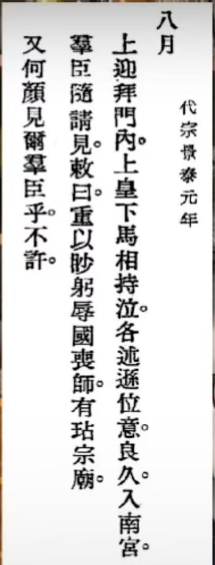 从阴谋和权斗角度讲解明英宗朱祁镇和土木堡之变,还有不一样的于谦和也先 - 知乎