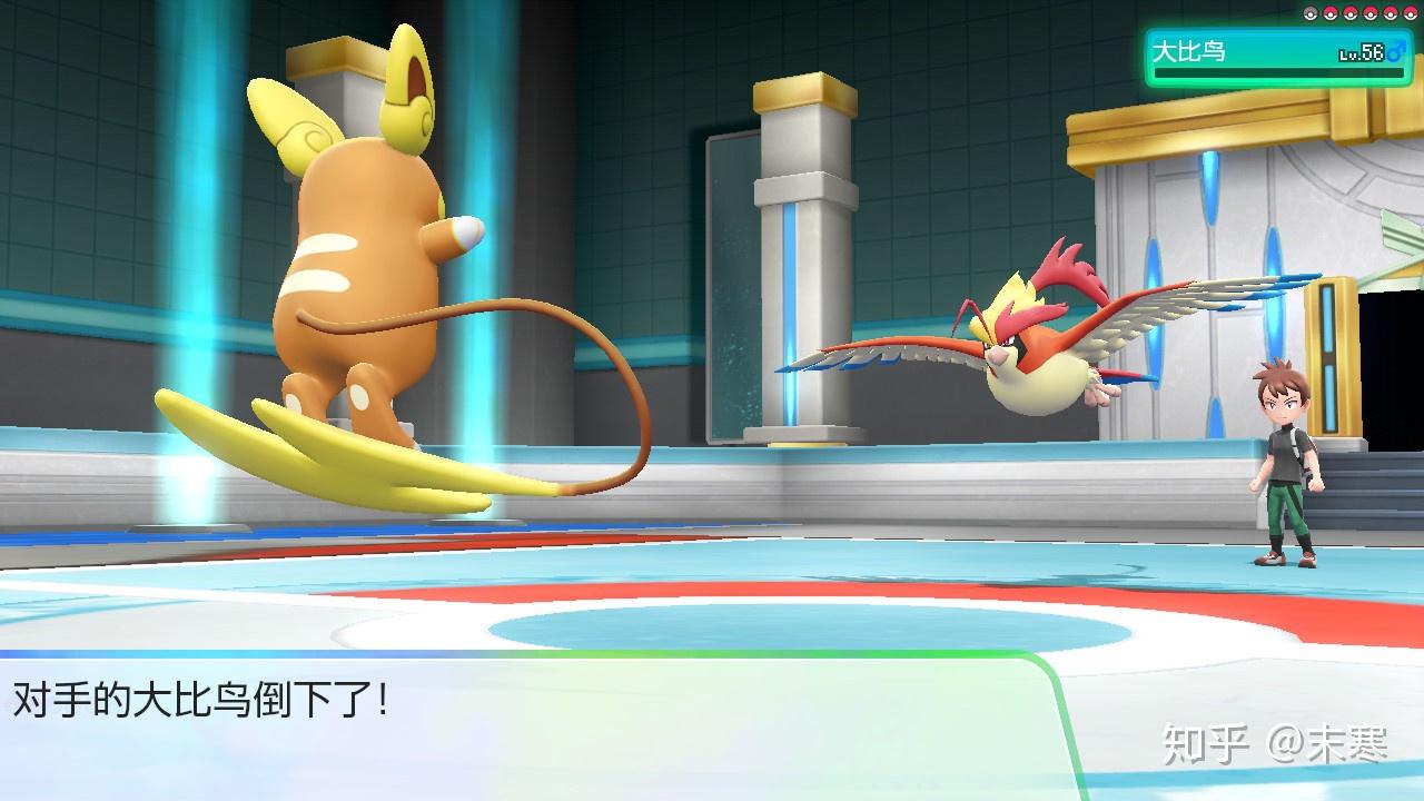 Switch 精灵宝可梦Let's Go 通关,含超梦、三神