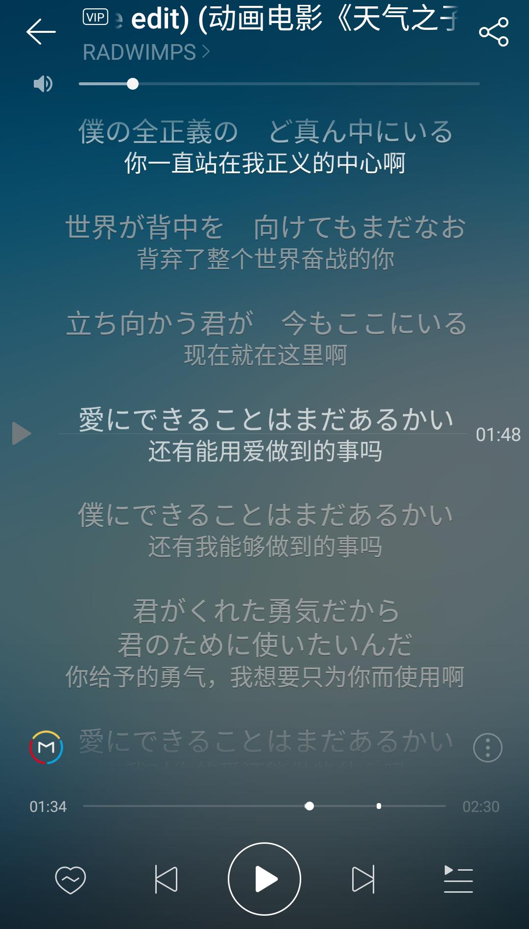 为什么我们觉得日语歌曲会如此好听 知乎