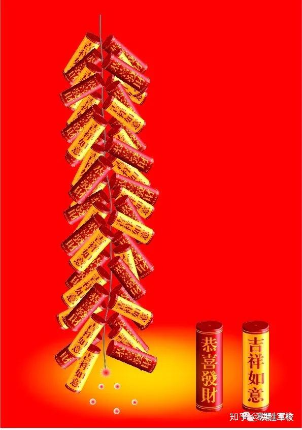 高中毕业当兵考军校娶个女明星吧