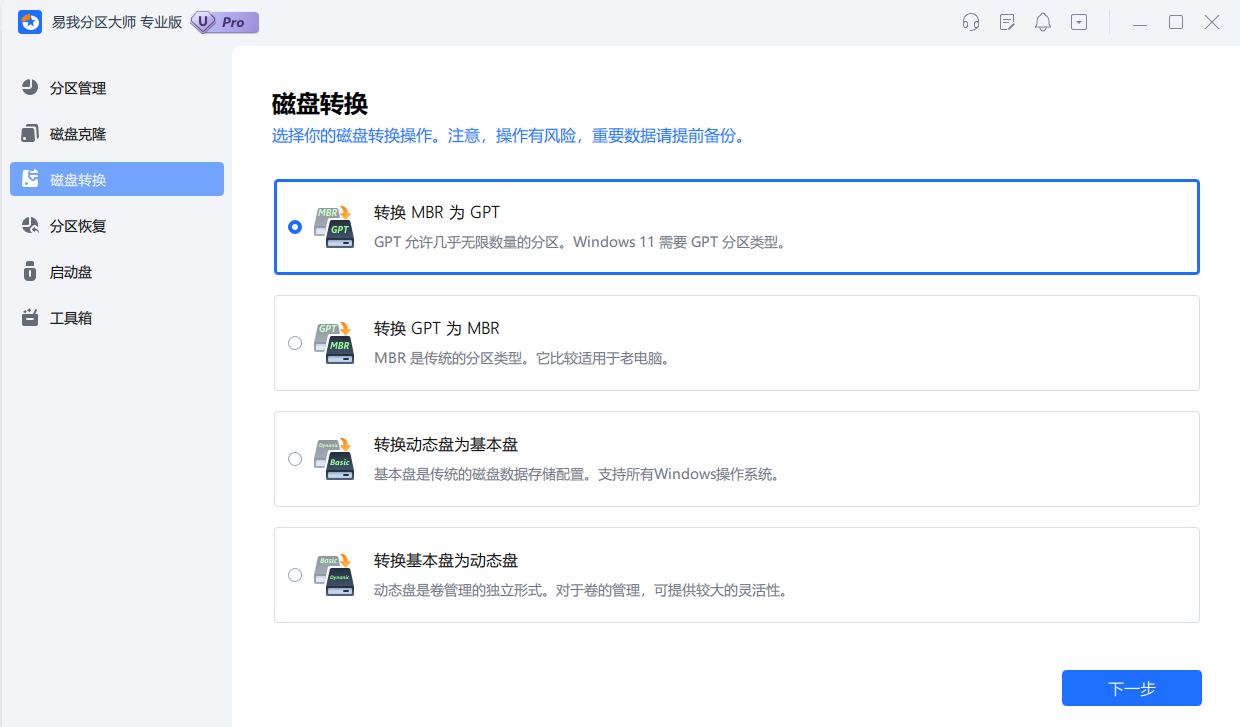 win7怎么分区，win7怎么分区硬盘